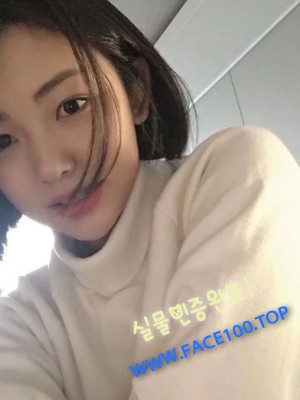 밀양 콜걸아가씨 현아