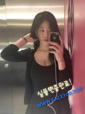 안양페이만남 채현