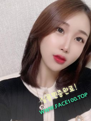 성남스피드출장 정민정