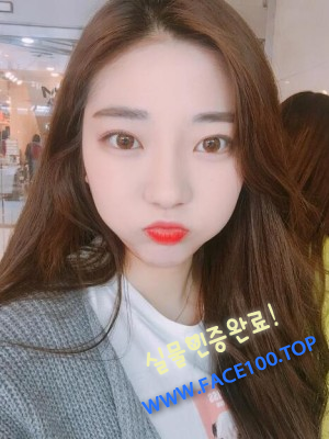 서귀포페이만남파트너 연하