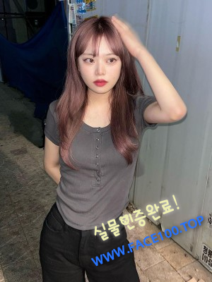 콜걸언니 최이연