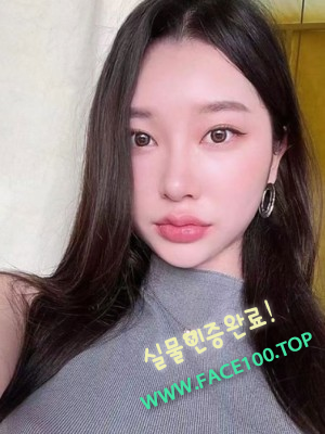 출장아가씨 신연우