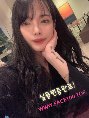 출장아가씨 주세라