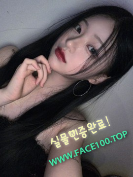 의왕페이만남파트너 강나령 의왕페이만남파트너 강나령