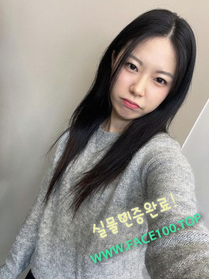 인천엉짱 신윤진