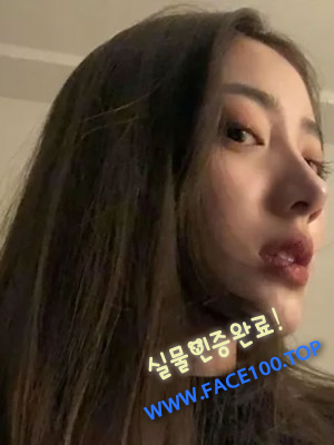 안성페이만남언니 수연
