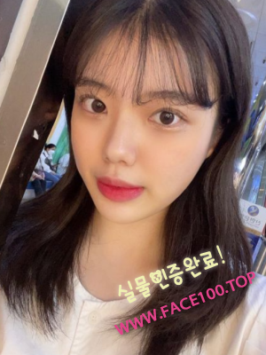 애인대행 한채린