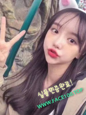 의왕섹시몸매 원영