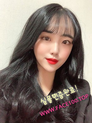 조건만남 최연