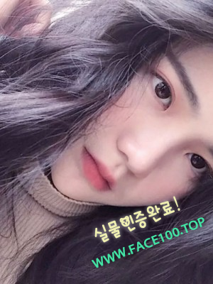 남원 아가씨 채린유