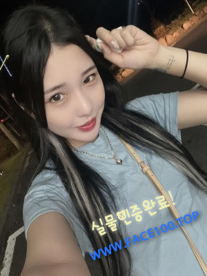 나주콜걸아가씨 안소예