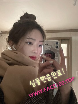 강릉콜걸아가씨 이정화 강릉콜걸아가씨 이정화
