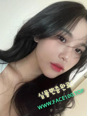 콜걸아가씨 김민희
