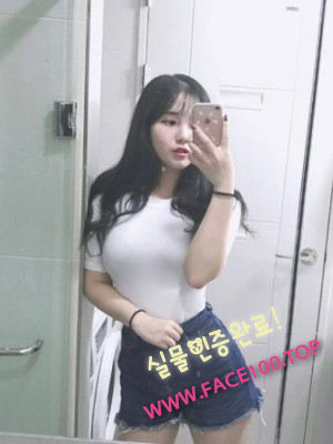 서귀포페이만남파트너 차예원