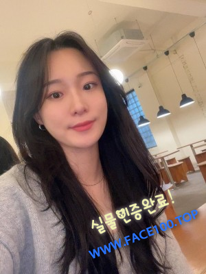 거제 페이만남언니 이정완