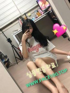 출장대행아가씨 한수정 출장대행아가씨 한수정