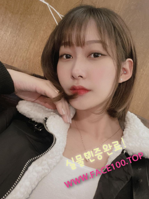 서울콜걸아가씨 진졔연