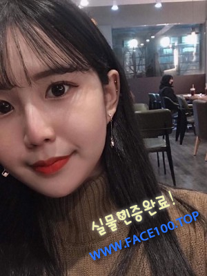 출장아가씨 예나