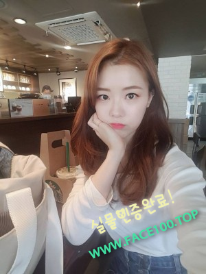 페이만남파트너 유민주