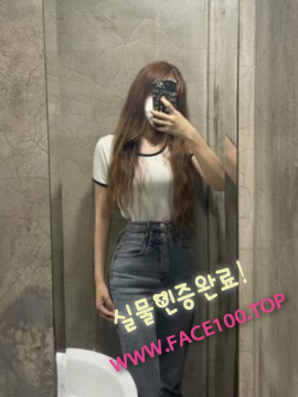 포항 오피여대생 강세연 포항 오피여대생 강세연