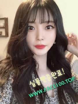 초스피드출장 고하연