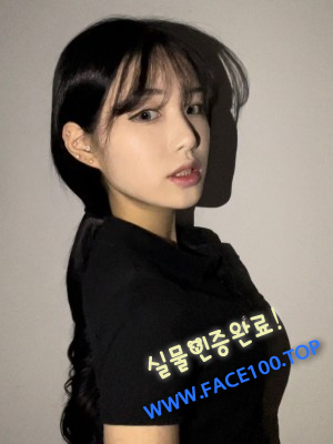 아가씨 다온