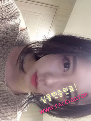 페이만남언니 박하린