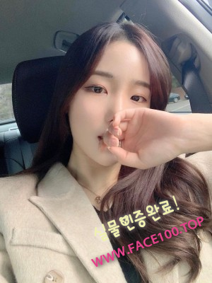 과천조건만남 신지예