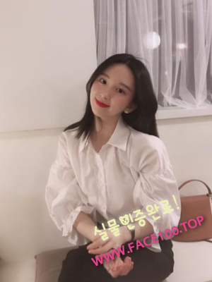 통영페이만남언니 안유연