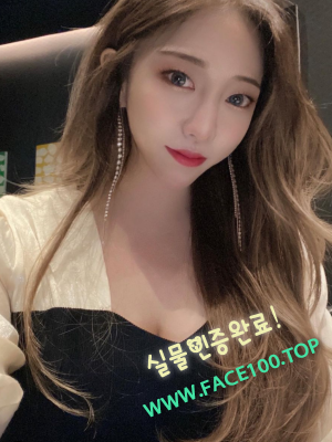 경주페이만남언니 윤아람