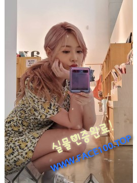콜걸 이서향