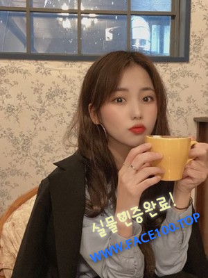 페이만남언니 주계화