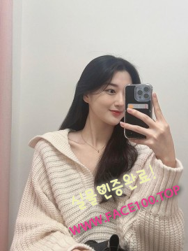 콜걸언니 한주혜