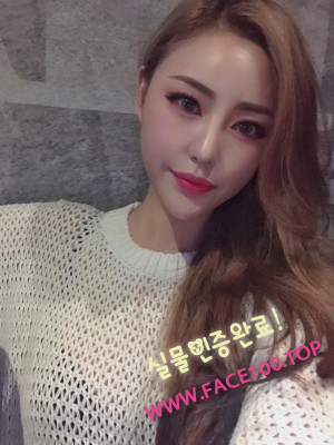 출장대행아가씨 세나