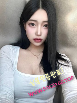 출장아가씨 한소영 출장아가씨 한소영