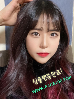 동해 조건녀 서민아