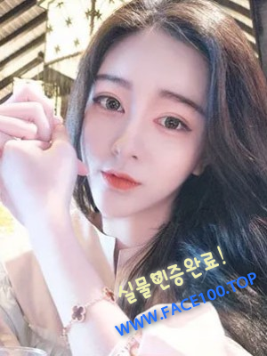 양산 콜걸 유예진