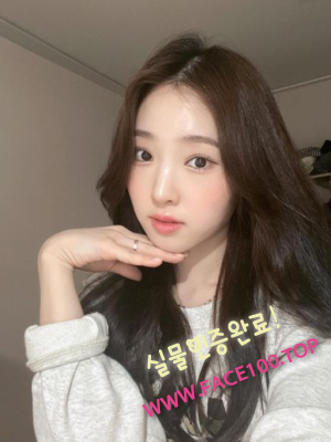 페이만남파트너 이애리