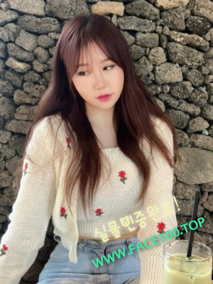출장샵 정예린