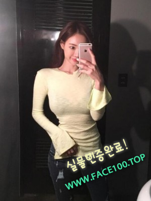 서귀포콜걸아가씨 아연