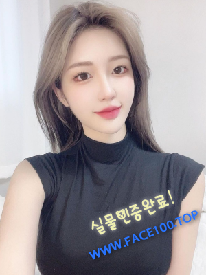 출장아가씨 현주