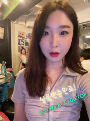 광명섹시걸 하람