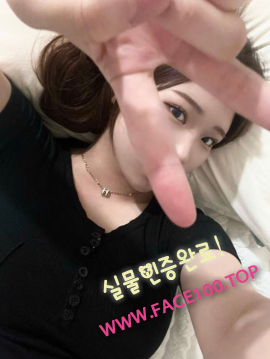 용인 스피드출장 신아름 용인 스피드출장 신아름