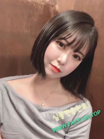 조건만남 송가희