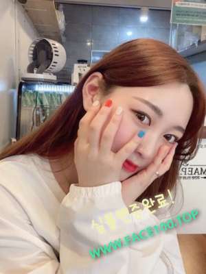 엉짱 세하