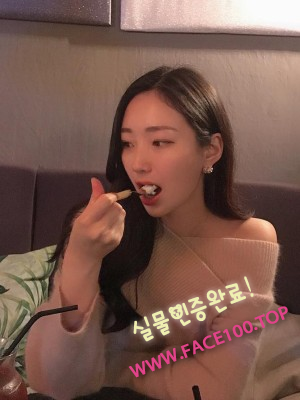 평택페이만남파트너 주하