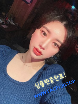 출장아가씨 이민재