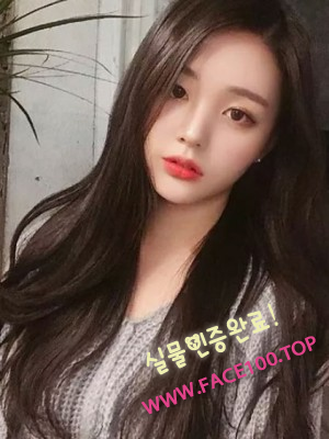 경산출장언니 채윤