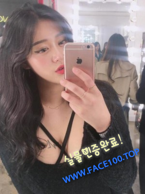 출장아가씨 하민
