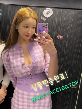 시흥 오피여대생 김아윤